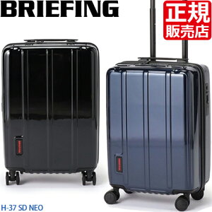 u[tBO obO X[cP[X BRIEFING H-37 SD NEO @ 37L ^ STCY 2~3 L[P[X L[obO TSAbN ÉLX^[ LX^[bN USB|[g |J[{l