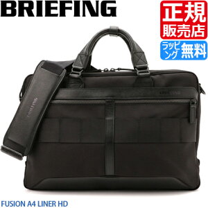 �y���b�s���O�����z �u���[�t�B���O �o�b�O 2WAY �r�W�l�X�o�b�O BRIEFING FUSION A4 LINER HD �� �r�W�l�X �V�����_�[�o�b�O �u���[�t�P�[�X �L�����[�I�� �����Y �i�C���� ���U�[ �ʋ� �ʊw �y�� �y