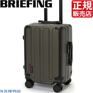 yő53{ 12/4 20:00~12/11 01:59z u[tBO X[cP[X BRIEFING H-35 HD PLUS @ 35L ^ STCY 1`2 L[P[X L[obO TSAbN ÉLX^[ y ϋv ϏՌ