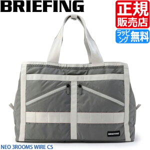 u[tBO St obO BRIEFING NEO 3ROOMS WIRE CS gWVobO {XgobO e [ y ϋv s gx iC Y fB[X    