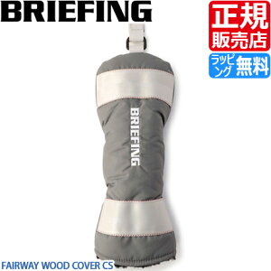 u[tBO St wbhJo[ BRIEFING FAIRWAY WOOD COVER CS tFAEFCEbhJo[ GOLF tFAEFCEbhp Jo[ iC Y fB[X    lC u
