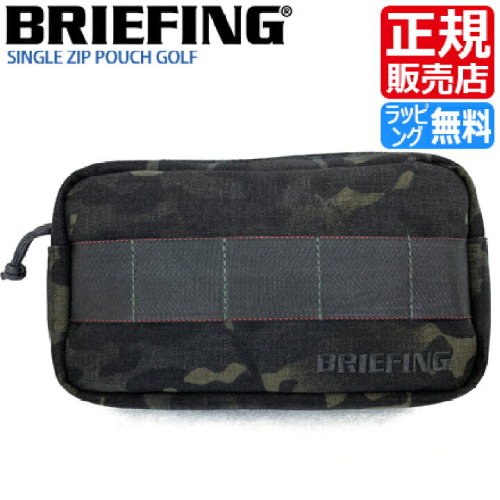 楽天市場 ブリーフィング ポーチ Single Zip Pouch Golf ブリーフィング ゴルフ ポーチ メンズ レディース ナイロン おすすめ おしゃれ かっこいい 人気 ブランド ランキング 父の日 彼氏 彼女 誕生日 プレゼント Rosycats