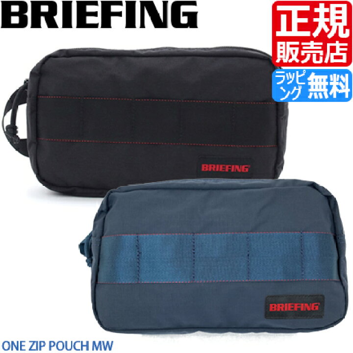 楽天市場 ブリーフィング ポーチ One Zip Pouch Mw モジュールウェア ポーチ メンズ レディース ナイロン 軽量 軽い おすすめ おしゃれ かっこいい 人気 ブランド ランキング 父の日 彼氏 彼女 誕生日 プレゼント Rosycats