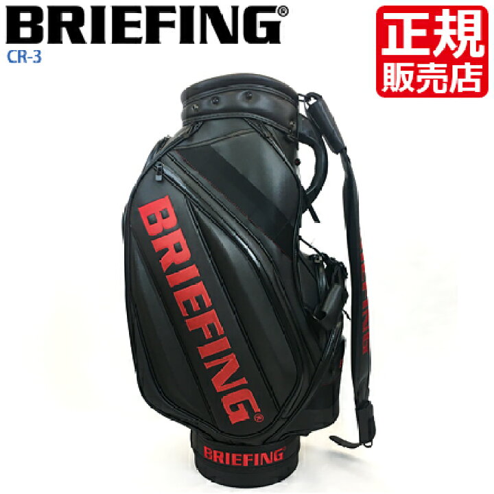 楽天市場 ブリーフィング キャディバッグ ゴルフバッグ Briefing Cr 3 9 5型 ゴルフ Golf カート 自立 メンズ レディース おすすめ おしゃれ かっこいい 人気 ブランド ランキング 父の日 彼氏 彼女 誕生日 プレゼント Rosycats
