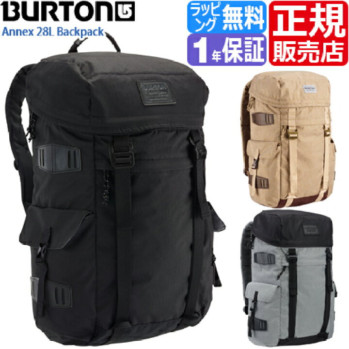 楽天市場 バートン リュック 正規販売店 Burton Annex 28l リュックサック バックパック アウトドア 登山 スポーツ 大容量 Pc 中学生 高校生 メンズ レディース かっこいい かわいい おしゃれ 彼氏 彼女 誕生日プレゼント ギフト 贈り物 お祝い おすすめ ブランド 人気