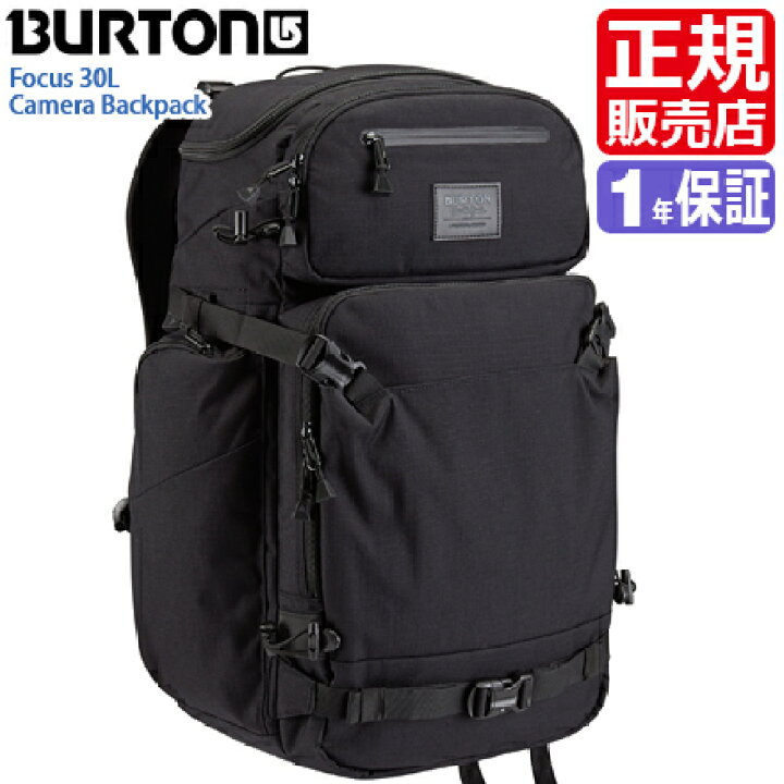 楽天市場 バートン カメラバッグ 正規販売店 Focus Pack カメラ バッグ 一眼レフ ケース カメラケース リュックサック バックパック 女子 かっこいい かわいい おしゃれ 彼氏 彼女 誕生日プレゼント ギフト 贈り物 お祝い おすすめ ブランド 人気 旅行 プロ ランキング