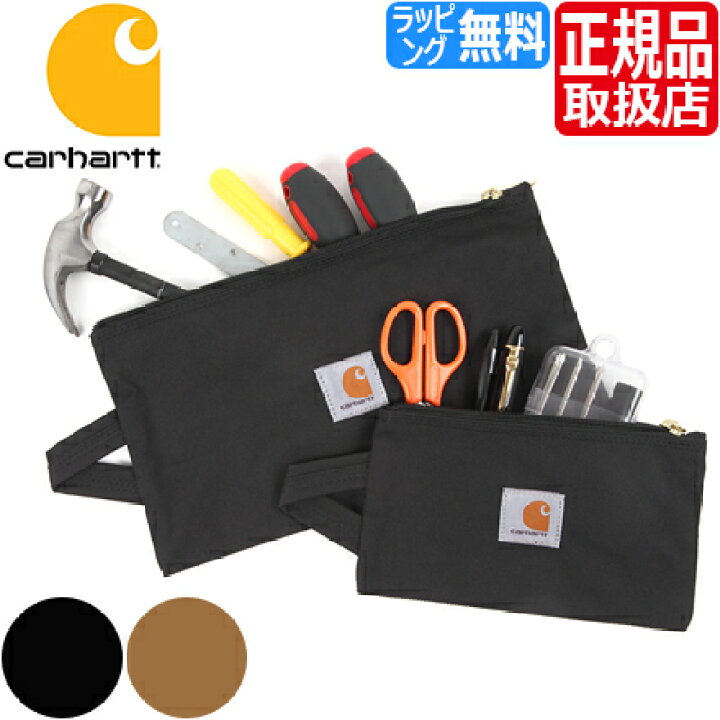 楽天市場 カーハート ポーチ Carhartt Legacy Utility Pouches Set Of 2 ポーチ メンズ レディース ツール ポーチ セット おすすめ おしゃれ かっこいい 人気 ブランド ランキング 彼氏 彼女 誕生日 プレゼント 無地 ストリートブランド シンプル Rosycats