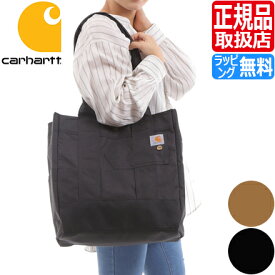 カーハート バッグ トートバッグ Carhartt Vertical Snap Tote レディース トート おしゃれ かわいい 人気 ブランド ランキング 彼女 誕生日 プレゼント 無地 ストリートブランド シンプル