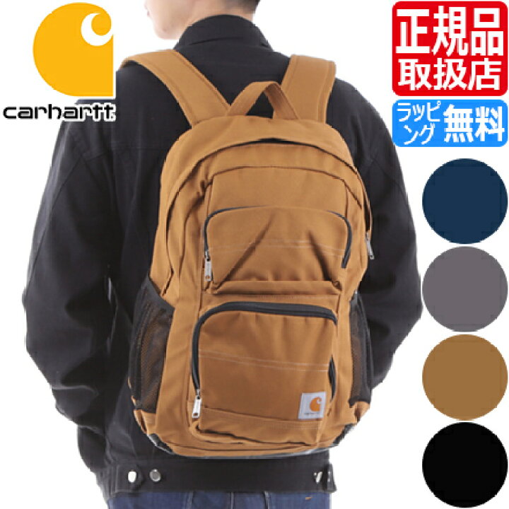 楽天市場 カーハート リュック Carhartt Legacy Standard Work Pack バックパック メンズ 中学生 通学 おしゃれ 高校生 かわいい リュック レディース リュックサック 入学祝い 彼氏 彼女 プレゼント 贈り物 大容量 無地 ストリートブランド Rosycats