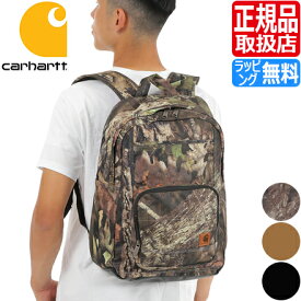 カーハート リュック Carhartt 23L Single-Compartment Backpack ワークパック バックパック メンズ 中学生 通学 おしゃれ 高校生 かわいい レディース リュックサック 黒 入学祝い 彼氏 彼女 プレゼント 贈り物 無地 ストリートブランド