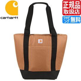 カーハート バッグ トートバッグ Carhartt Insulated 40 Can Backpack Tote メンズ レディース トート バックパック 2WAY リュック おしゃれ かわいい 人気 ブランド ランキング 彼氏 彼女 プレゼント 贈り物 無地 ストリートブランド