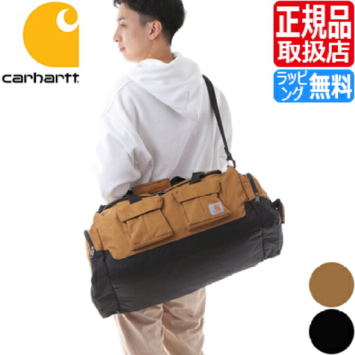 楽天市場】カーハート バッグ ダッフルバッグ Carhartt 40L Utility 
