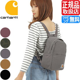 カーハート バッグ リュック Carhartt Classic Mini Backpack バックパック 中学生 通学 おしゃれ 高校生 かわいい メンズ レディース リュックサック 黒 入学祝い 彼氏 彼女 プレゼント 贈り物 無地 ストリートブランド シンプル