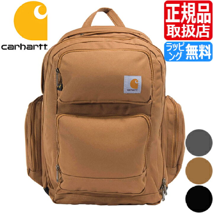 楽天市場】【カーハート】Carhartt 35L Triple-Compartment Backpack 