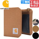 【ラッピング無料】 カーハート 財布 Carhartt Nylon Duck Trifold Wallet メンズ レディース 三つ折り財布 ウォレット おすすめ おしゃれ かっこいい かわいい 人気 ブランド ランキング 彼氏 彼女 誕生日 プレゼント ストリートブランド シンプル ワークブランド 黒 茶