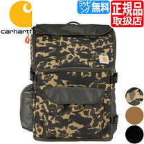 楽天市場】carhartt リュック（柄カモフラージュ・迷彩）の通販