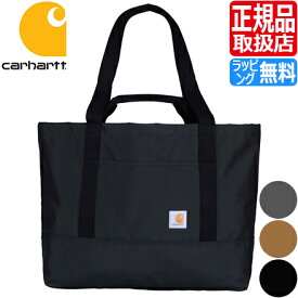 【ラッピング無料】【セール】 カーハート トートバッグ Carhartt 32L Classic Open Tote メンズ レディース トート バッグ 2WAY ショルダー 手持ち ハンドル おしゃれ かわいい かっこいい 人気 ランキング 彼氏 彼女 誕生日 ストリートブランド ワークブランド シンプル