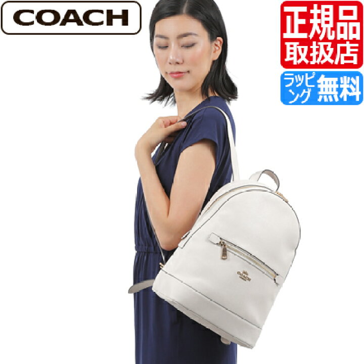 楽天市場】コーチ COACH リュック C5680 IMCHK バッグ アウトレット 