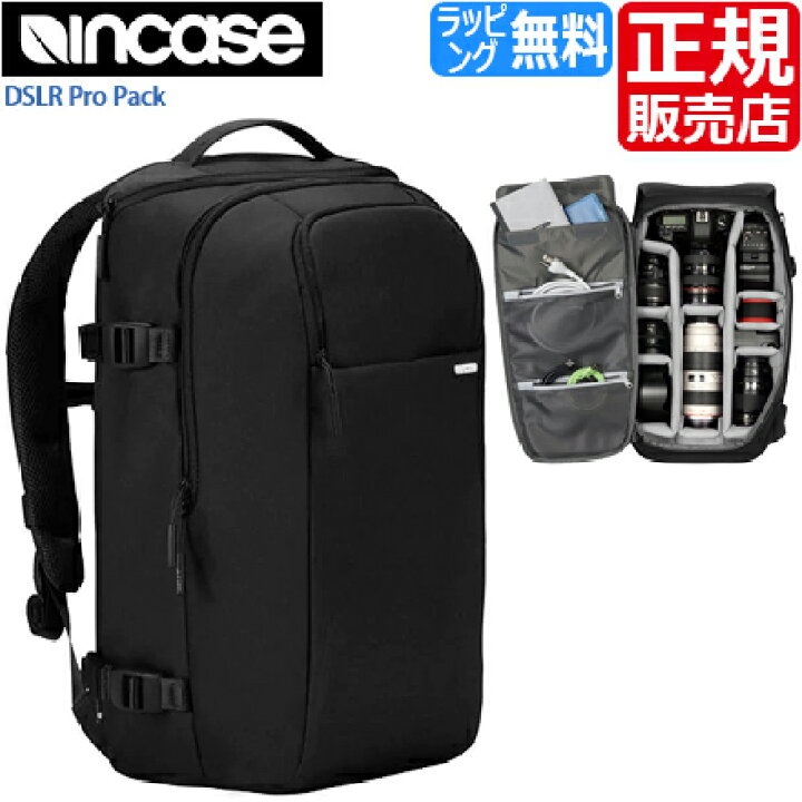 楽天市場 インケース カメラバッグ 正規販売店 Cl バッグ Incase Dslr Pro Pack ブラック リュック 一眼レフ カメラリュック レンズケース デジカメ ショルダー バックパック リュックサック おしゃれ シンプル かっこいい かわいい Macbook Pro Rosycats 楽天市場 インケース カメラバッグ 正規販売店 Cl バッグ Incase Dslr Pro Pack ブラック リュック 一眼レフ カメラリュック レンズケース デジカメ ショルダー バックパック リュックサック おしゃれ シンプル かっこいい かわいい Macbook Pro Rosycats