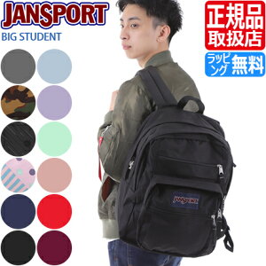 ジャンスポーツリュックの通販 価格比較 価格 Com