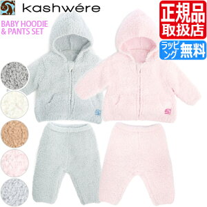 JVEFA xr[ oYj j̎q ̎q uh ㉺Zbg Kashwere xr[p[J[ pc xr[  Mtg LbY ӂӂ    q j Vzj 