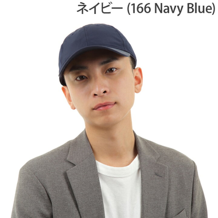 楽天市場 ラコステ キャップ 帽子 Lacoste Rk2447 メンズ 野球帽 無地 ワンポイント シンプル ベースボールキャップ テニスキャップ ストラップバック アジャスター 調節ベルト かっこいい かわいい おしゃれ おすすめ 誕生日プレゼント プレゼント ブランド Rosycats