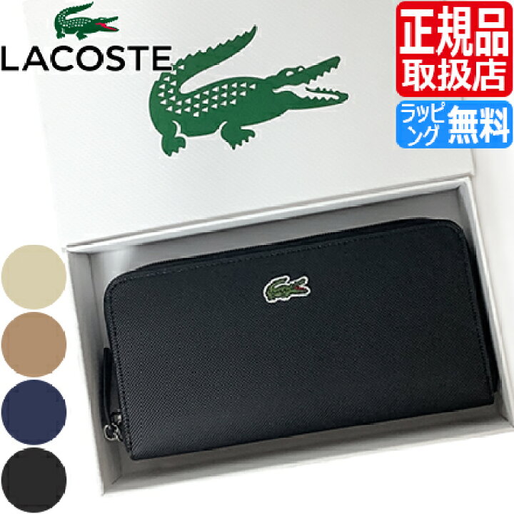 楽天市場】【ラッピング無料】 ラコステ 長財布 LACOSTE NF2900PO