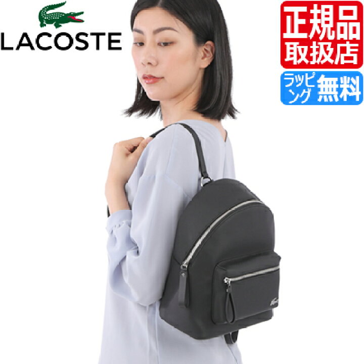 楽天市場】【ラッピング無料】 ラコステ リュック LACOSTE NF4372DB 