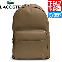楽天市場】LACOSTE リュック（カラーブラウン）（バッグ・小物 