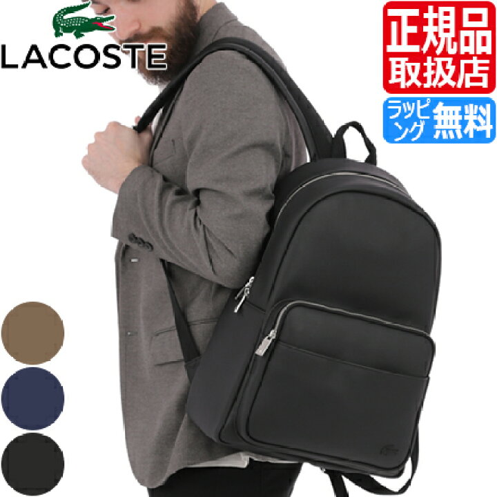 楽天市場】【ラッピング無料】 ラコステ リュック LACOSTE NH4430HC 