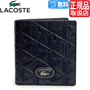 RXe ܂z LACOSTE NH4575MR mO RFID ܂背U[EHbg 2܂z vz U[z v J[h[ Y z EHbg Vv  킢 