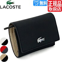 楽天市場】ラコステ バッグ（カラーブラック）（レディース財布｜財布 