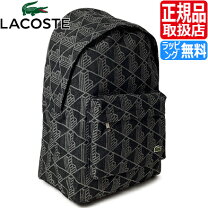 楽天市場】ラコステ リュック レザーの通販