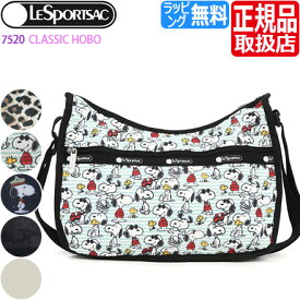 レスポートサック スヌーピー ショルダーバッグ [正規品] LeSportsac 7520 CLASSIC HOBO レスポ バッグ 肩掛け 斜め掛け レディース メンズ プレゼント おしゃれ ブランド 人気 おすすめ 彼女 彼氏 誕生日プレゼント 女性 ウッドストック PEANUTS ピーナッツ コラボ