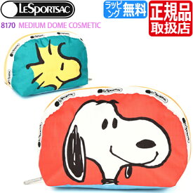 レスポートサック スヌーピー ポーチ [正規品] LeSportsac 8170 MEDIUM DOME COSMETIC レスポ コスメポーチ 化粧ポーチ アクセサリーポーチ 小物入れ レディース メンズ プレゼント おしゃれ ブランド 人気 おすすめ 彼女 彼氏 ウッドストック PEANUTS ピーナッツ コラボ