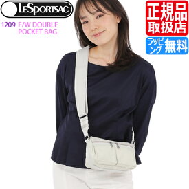 レスポートサック ショルダーバッグ [正規品] LeSportsac 1209 E/W DOUBLE POCKET BAG レスポ バッグ 肩掛け 斜め掛け レディース メンズ プレゼント おしゃれ ブランド 人気 おすすめ 彼女 彼氏 誕生日プレゼント 女性 男性