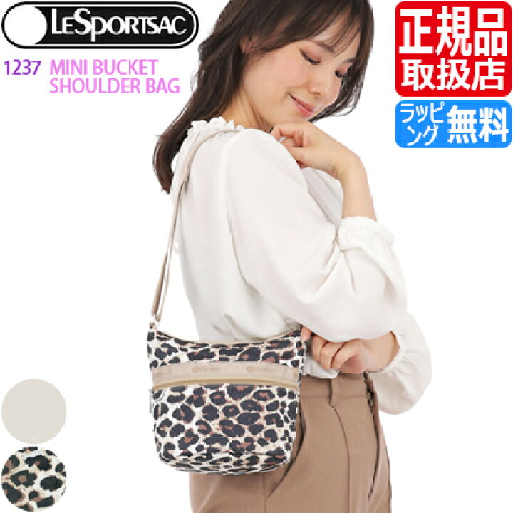 楽天市場】レスポートサック ショルダーバッグ [正規品] LeSportsac  