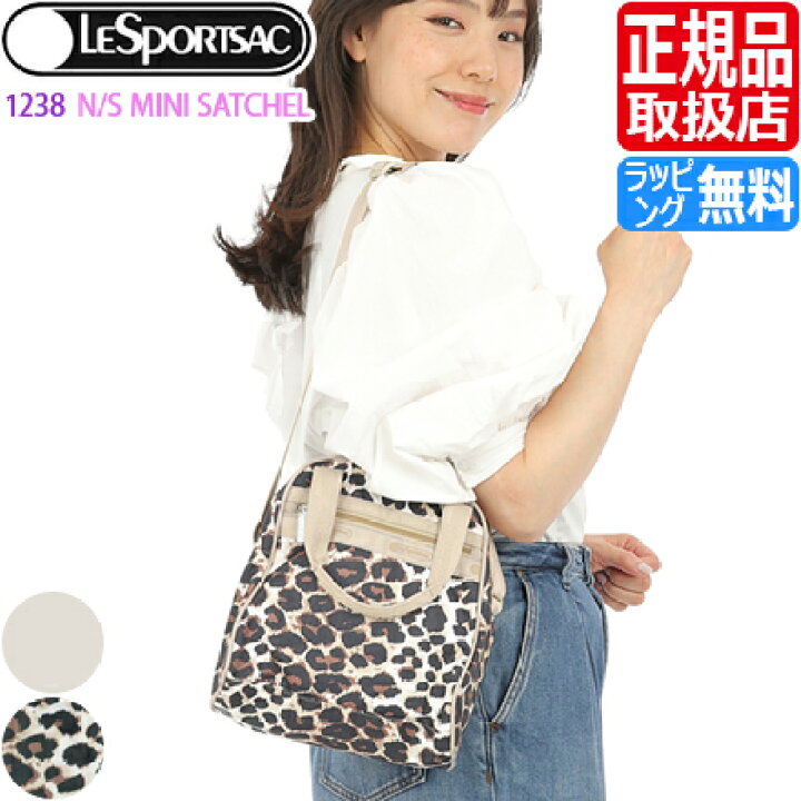楽天市場】レスポートサック ハンドバッグ [正規品] LeSportsac 1238 N 