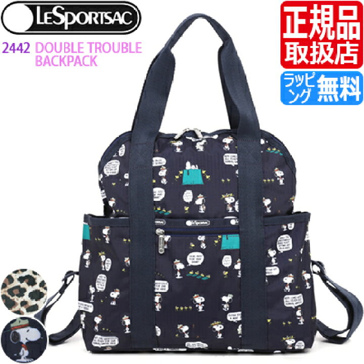 楽天市場】レスポートサック リュック [正規品] LeSportsac 2442 