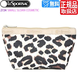 レスポートサック ポーチ [正規品] LeSportsac 2724 SMALL SLOAN COSMETIC レスポ コスメポーチ 化粧ポーチ アクセサリーポーチ 小物入れ レディース メンズ プレゼント おしゃれ ブランド 人気 おすすめ 彼女 彼氏 誕生日プレゼント 女性 男性