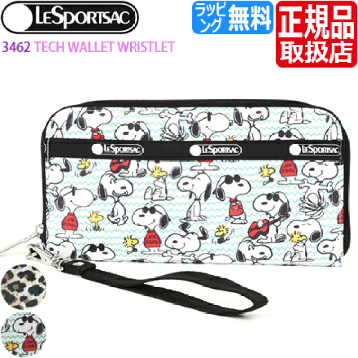 楽天市場】【ラッピング無料】 レスポートサック 財布 [正規品 
