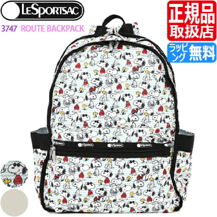 楽天市場】レスポートサック スヌーピー リュック [正規品] LeSportsac 