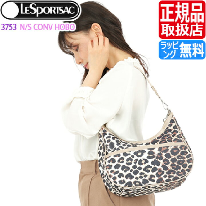 楽天市場】レスポートサック ショルダーバッグ [正規品] LeSportsac 