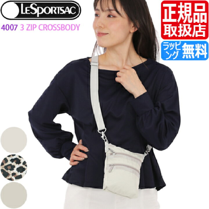 楽天市場】レスポートサック ショルダーバッグ [正規品] LeSportsac 