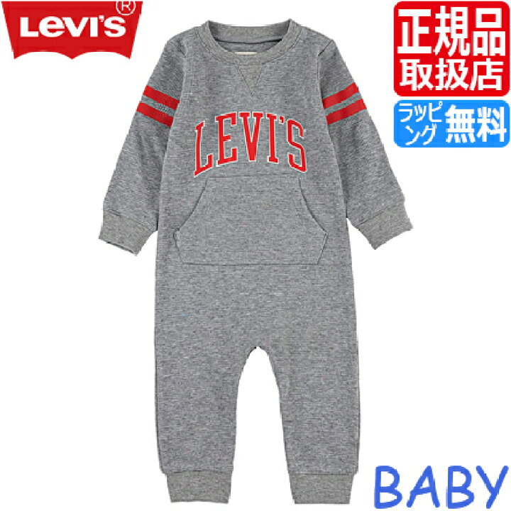 楽天市場 リーバイス Levi S Collegiate Knit Coverall Levis カバーオール ベビー ロンパース カレッジロゴ パジャマ 赤ちゃん ベビー服 男の子 女の子 ブランド 出産祝い ベビー ギフト かわいい おしゃれ おすすめ 誕生日プレゼント プレゼント 人気 孫 贈り物 お祝い 楽天市場 リーバイス Levi S Collegiate Knit Coverall Levis カバーオール ベビー ロンパース カレッジロゴ パジャマ 赤ちゃん ベビー服 男の子 女の子 ブランド 出産祝い ベビー ギフト かわいい おしゃれ おすすめ 誕生日プレゼント プレゼント 人気 孫 贈り物 お祝い