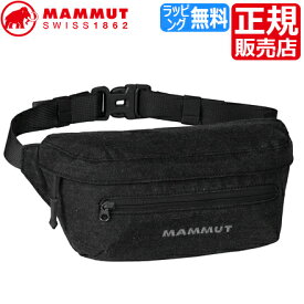 マムート ウエストポーチ 正規販売店 MAMMUT Classic Bumbag Melange 2L ボディバッグ ウエストバッグ ポーチ バッグ 斜め掛け 軽量 彼氏 彼女 息子 娘 孫 父 母 かっこいい かわいい おしゃれ 誕生日プレゼント プレゼント ブランド ギフト【スペシャルセール】