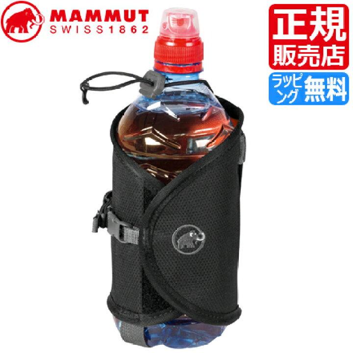 楽天市場 マムート ボトルホルダー 正規販売店 Mammut Add On Bottle Holder アウトドア ボトル ホルダー キャンプ 登山 ドリンクホルダー ペットボトルケース ペットボトルカバー 水筒ホルダー ボトルケース ボトルポーチ かっこいい かわいい おしゃれ ブランド ギフト