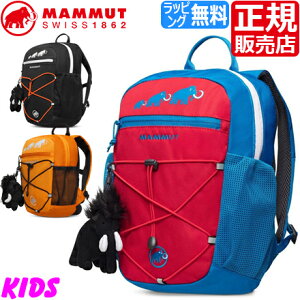 マムート キッズ リュック 8lの通販 価格比較 価格 Com