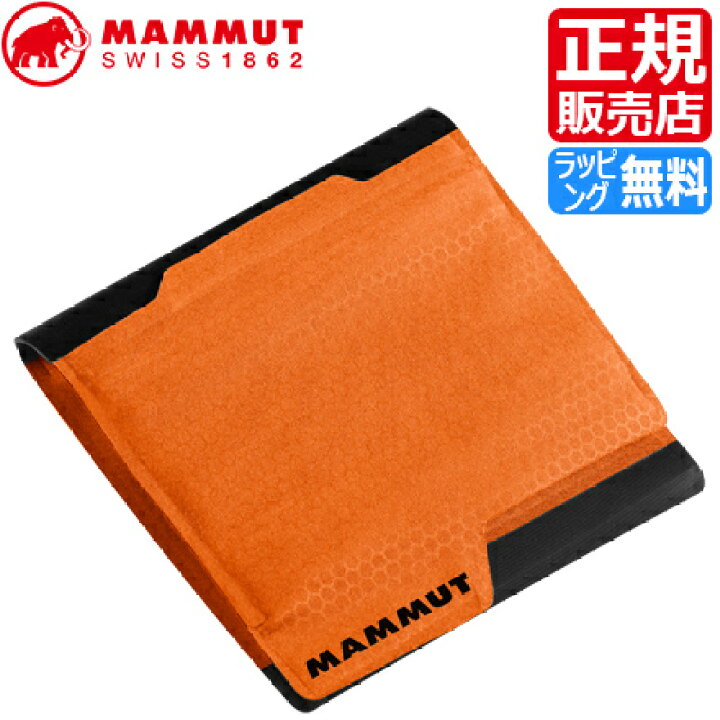 楽天市場 マムート 財布 正規販売店 Mammut Smart Wallet Light 二つ折り財布 ウォレット メンズ財布 レディース財布 二つ折り 防水 スマホケース 携帯ケース アウトドア スポーツ コインケース ケー図 かっこいい かわいい おしゃれ 誕生日プレゼント プレゼント