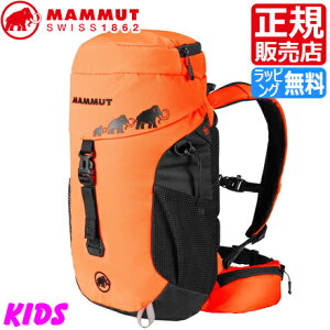 子供 キッズリュック マムートの人気商品 通販 価格比較 価格 Com 子供 キッズリュック マムートの人気商品 通販 価格比較 価格 Com